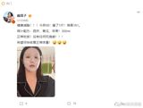 Qin Zi, a popular figure, has recently expressed her desire to quickly regain her normal weight, and her fans are rallying behind her, expressing confidence in her ability to achieve her goals due to her self-discipline. According to recent social media posts, Qin Zi is exploring various methods to reach a healthy weight, including trying fruit and vegetable juices. However, her fans are also emphasizing the importance of a balanced diet and overall health, rather than rapid weight loss. As one fan noted, healthy weight loss is about eating normally, and overall health is most important.