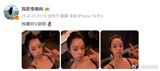In the world of K-pop and Korean entertainment, few names shine as brightly as Lee Hyeri, a singer, actress, and TV personality who has captivated audiences with her versatility and charm. As a member of the popular girl group Girl's Day, Lee Hyeri has built a devoted fan base, and her recent forays into acting and hosting have only added to her allure. But it's not just her artistic talents that have made headlines - her sharp wit and quick thinking have also made her a social media sensation, as evidenced by her recent viral moments on platforms like Weibo.