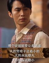 The rise of short dramas, also known as micro-dramas, has been a significant trend in the Chinese entertainment industry. According to the "2024 China Micro-Drama Industry Research Report", the market size of micro-dramas is expected to reach 634.3 billion yuan in 2025 and 856.5 billion yuan in 2027, with a compound annual growth rate of 19.2%. As of December 2024, the number of micro-drama users had already reached 662 million.