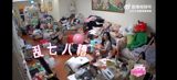 The recent airing of the variety show "My Little One 2025" has sparked widespread discussion and shock online after actress Guan Yue's extremely cluttered living space was revealed. The stark contrast to typical celebrity homes has made it a noteworthy and discussed event, with viewers expressing a range of reactions from amusement to disbelief. Guan Yue's home was exposed on the show, revealing a space with items piled up, narrow pathways, and even claims of mushrooms growing in some areas due to a leaky washing machine.