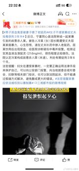A disturbing controversy has erupted in Hunan, China, after a man administered CPR to an unconscious woman, only to be accused of assault by some online observers. The incident began when a woman suddenly fainted and collapsed on the street in Hengyang, Hunan Province. A passing bystander, a man, quickly came to her aid and began performing cardiopulmonary resuscitation (CPR) on her. However, when a video of the incident was posted online, it was met with unexpected criticism, with some netizens accusing the man of "groping" the woman during the rescue.