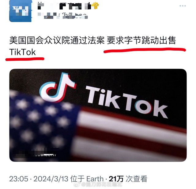 U.S. House Passes Bill to Force TikTok Separation from Chinese Parent Company