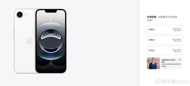 Apple Unveils iPhone 16e, Priced at $4499 Yuan, Boasting Advanced Features and Long Battery Life