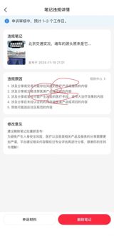 The Chinese lifestyle‑and‑shopping app Xiaohongshu—known abroad as RED or RedNote—has found itself at the centre of a sweeping investigation by the country’s cyberspace regulator. On September 11, 2025, the National Cyberspace Administration of China announced that the platform had failed to fulfil its core responsibility for managing online content, repeatedly allowing celebrity gossip and trivial “hot‑search” entries to dominate its trending lists. The move marks the latest in a series of regulatory actions that have increasingly put the app under pressure to tighten its content‑review processes.