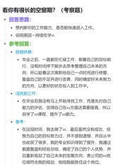 The controversy surrounding Huichuang Plastic Mold Co., Ltd.'s policy requiring employees to work overtime for at least 10 nights per month has sparked a heated debate. The company's notice, which circulated online, stipulated that employees who fail to meet this quota would have to pay their individual portion of social insurance out of pocket, amounting to over 400 yuan. However, if an employee meets the overtime requirement, the company would cover this expense, in addition to paying overtime wages and potential bonuses.