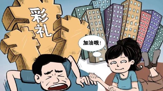 Rising Marriage Costs in Rural China: A Growing Concern for Young, Unmarried Men