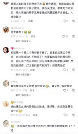 Zhao Lusi, a 20-year-old Chinese actress, has been embroiled in a controversy that has sparked a heated debate on social media. In a recent livestream, Zhao revealed that she had previously been hesitant to speak out about issues with her dessert shop's trademark due to concerns about maintaining a good reputation for filming. However, she has now decided to take a stand and address the problem publicly.
