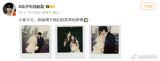 On February 14th, Valentine's Day, X玖少年团 member Zhao Lei officially announced his marriage on social media, sharing photos of his wedding certificate and a heartfelt handwritten letter. The 26-year-old singer expressed his gratitude to his fans and shared his thoughts on love, life, and his future. He wrote, "My home may not be big, but it can hold our laughter and dreams." The news quickly went viral, with the hashtag #赵磊官宣结婚 trending on social media.