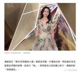 In a recent interview at the Asian Film Awards, Chinese actress Tang Wei sparked curiosity when she candidly revealed that she doesn't know Korean actor Kim Soo-hyun. This statement has generated significant buzz, with fans and media outlets alike speculating about the relationship between the two stars. Tang Wei's response was a direct denial of any connection to Kim, aimed at putting an end to the speculation and rumors that have been circulating about a potential relationship between the two celebrities.