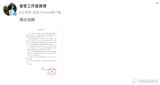 A recent incident in Nantong, Jiangsu Province, has sparked widespread discussion on social media regarding the balance between employee privacy and company confidentiality. A taste tester at a Sam's Club store was allegedly fired for sharing their salary online, which was claimed to be the minimum standard in the city. The employee, surnamed Gu, was found to have signed a non-disclosure agreement (NDA) with their employer, Guangzhou Dazen Market Promotion Co., Ltd. The company stated that Gu's salary exceeded 4,000 yuan per month and that the payment standards were in line with regulations.