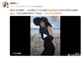 In a recent appearance on the red carpet at the Beijing Film Festival, Taiwanese model and actress Lin Chi-ling sparked controversy over her posture, with some netizens criticizing her for "shrinking her neck" and taking small steps. The 50-year-old star, known for her elegant demeanor and confident stage presence, seemed uncharacteristically subdued, prompting speculation about her health and well-being. However, in a lighthearted response to the criticism, Lin Chi-ling took to social media to poke fun at herself, attributing her behavior to the cold weather and joking that she had simply forgotten how to be a celebrity.