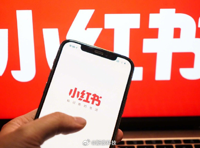 The cancellation of the "大小周" (big week and small week) system by 小红书 (Xiaohongshu) is expected to have significant implications for the company's employees and the broader tech industry. According to reports, the cancellation will result in a 15% to 20% reduction in income for employees, as the two small weeks in a month are paid at double the usual rate, equivalent to an extra four days of pay.