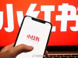 The cancellation of the "大小周" (big week and small week) system by 小红书 (Xiaohongshu) is expected to have significant implications for the company's employees and the broader tech industry. According to reports, the cancellation will result in a 15% to 20% reduction in income for employees, as the two small weeks in a month are paid at double the usual rate, equivalent to an extra four days of pay.