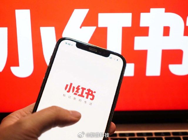 Xiaohongshu Abolishes Big Week, Small Week System in Bid to Optimize Work Culture