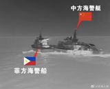 The recent encounter between Chinese and Philippine coast guard vessels in the South China Sea has sparked heated debate on social media platform Weibo. On August 19, two Philippine coast guard ships, 4410 and 4411, entered the waters near China's Sansha Islands without permission, leading to a confrontation with Chinese coast guard vessel 21551.