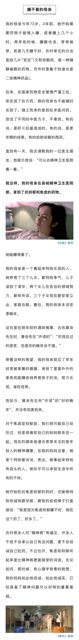 China's mental hospitals are filled with a unique group of patients - middle-aged and elderly women who are plagued by insomnia. These women, born in the 1950s and 1960s, have weathered the storms of life, bearing the weight of family responsibilities on their shoulders. Their insomnia is often a symptom of deeper mental health issues, including anxiety and depression, which are attributed to a range of factors such as societal pressure, lack of social support, and the physical and emotional changes that occur during menopause.