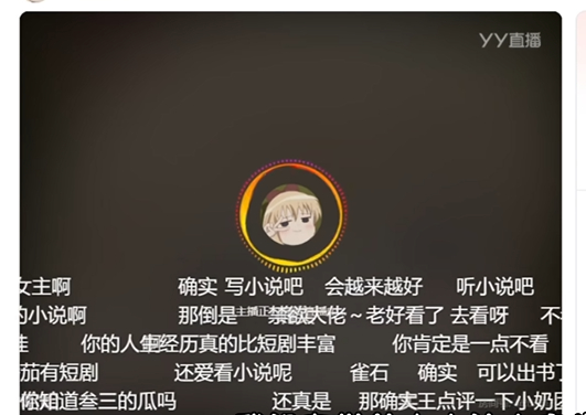 In a sudden and intriguing turn of events, popular Chinese gaming streamer "Xiao Tuantu", also known as "Small Ball", has resurfaced on social media, responding to fan comments and resuming her live streaming activities. This unexpected reappearance has sparked widespread discussion and speculation among her followers and the general public. As of the latest developments, Xiao Tuantu has hinted at her past experiences, suggesting that she has maintained her integrity and not disappointed her fans. Her statement, made during a January 17th live stream, was peculiarly cryptic, fueling rumors and curiosity about her rumored arrest and subsequent release. Despite her hints, Xiao Tuantu has yet to formally address the status of her case, leaving fans and onlookers wondering about the details of her situation.