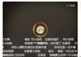 In a sudden and intriguing turn of events, popular Chinese gaming streamer "Xiao Tuantu", also known as "Small Ball", has resurfaced on social media, responding to fan comments and resuming her live streaming activities. This unexpected reappearance has sparked widespread discussion and speculation among her followers and the general public. As of the latest developments, Xiao Tuantu has hinted at her past experiences, suggesting that she has maintained her integrity and not disappointed her fans. Her statement, made during a January 17th live stream, was peculiarly cryptic, fueling rumors and curiosity about her rumored arrest and subsequent release. Despite her hints, Xiao Tuantu has yet to formally address the status of her case, leaving fans and onlookers wondering about the details of her situation.