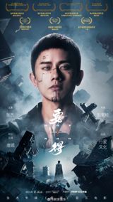 The recent release of the "DeepSeek智搜评内娱十大国民级歌手" (DeepSeek's Top 10 National-Level Singers in the Chinese Entertainment Industry) list has sparked widespread attention and discussion. The list, which includes influential singers such as Zhou Shen, Hua Chenyu, Li Jian, Na Ying, Mao Buyi, Xue Zhiqian, Zhang Jie, Liu Yuning, Lu Han, and Han Hong, aims to reflect the current state of the Chinese entertainment industry based on multiple dimensions, including the impact of their music works, popularity among the masses, and social media discussion heat.
