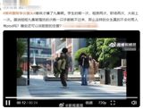 A shocking case in China has drawn widespread attention, where a 29-year-old woman, known as Xiaoxue, was brutally assaulted by her husband, Xie, just two months into their marriage. The attack, which was sparked by Xiaoxue's refusal to recharge her husband's online gaming account, left her blind and unable to care for herself. Xie was subsequently arrested, tried, and sentenced to 11 years in prison, with an additional order to compensate Xiaoxue with approximately 656,798.52 yuan.