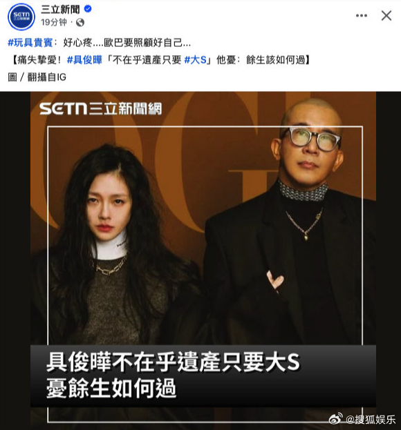 Concerns for Goo Jun-yup's Future After Baroness S's Passing