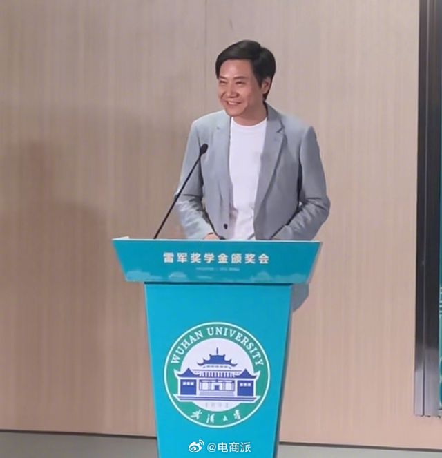 Xiaomi Founder Lei Jun Donates $14.5 Million to Alma Mater for Student Scholarships