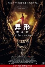 As the summer movie season in China reaches new heights, with ticket sales surpassing 11 billion yuan ($1.6 billion), one question lingers: what's driving audiences to cinemas in record numbers? Industry insiders point to a diverse range of films that cater to various tastes, ensuring there's something for everyone. The top-grossing films so far, including "_Grab the Dolls_", "_Silent Murder_", and "_A Small Shop at the Edge of the Clouds_", showcase a mix of genres, from fantasy and thriller to drama and mystery.