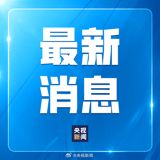The Weihei Maritime Police have launched an investigation into the alleged murder of a fishing boat captain by a crew member on the high seas. According to the victim's daughter, who posted about the incident on social media, the captain was killed on March 11th in the Indian Ocean and his body was thrown overboard. The suspect was reportedly subdued by other crew members, and the ship has been ordered to return to port, with an expected arrival date in early April.