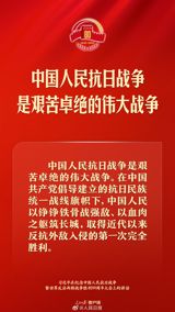 In recent days a new slogan has been circulating through Chinese state media and social‑media feeds: “总书记重要讲话,金句来了!”, a line that roughly translates as “Key quotes from the General Secretary’s important speech are here.” The phrase, which first appeared as a headline on Xinhua News Agency’s platforms, is being used to spotlight a handful of memorably phrased excerpts – so‑called “golden phrases” – from speeches by Xi Jinping, the General Secretary of the Communist Party of China.