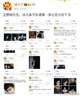 In a recent turn of events, Chinese actor Wang Hedi has taken legal action against a social media user known as "Male Morality Class Monitor" (also referred to as "Male De" or "MD") for allegedly defamatory and insulting comments made about him online. The incident has sparked heated discussions on social media regarding the boundaries of freedom of speech, the responsibilities of public figures, and the need for protection from online harassment.