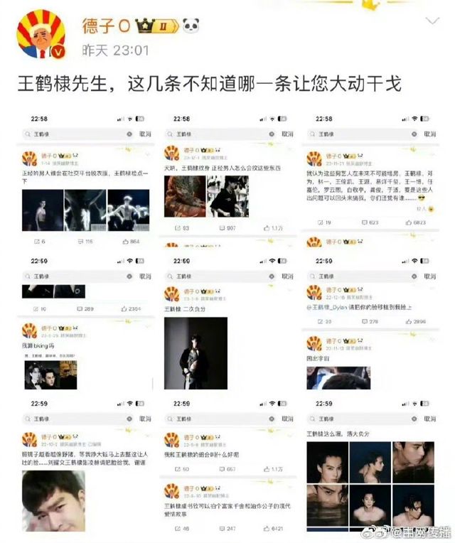 Chinese Actor Wang Hedi Sues Social Media Personality Over Defamatory Comments