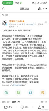 In a striking turn of events, a woman in Shanghai who was physically assaulted by a man after he burst into her home has been deemed to have acted in self-defense when she subsequently used a knife to injure her attacker. The incident, which occurred on March 7th of last year, began when the man, identified as Kang, forced his way into the woman's, Xu, home due to a dispute over water leakage from her residence into his. Kang proceeded to assail Xu, prompting her to defend herself with a knife, which resulted in Kang suffering a level two minor injury, including a fracture to the left parietal bone.