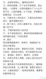 The tragic case of a young woman named Ge Fei, who took her own life just 11 days after undergoing psychological counseling, has sparked widespread concern and debate. Psychological counseling plays a crucial role in modern life, but this incident raises questions about its effectiveness and accountability. Ge Fei had been struggling with mental health issues for years and had been attending counseling sessions for six years. Despite her efforts to seek help, she ultimately succumbed to her struggles and ended her life.
