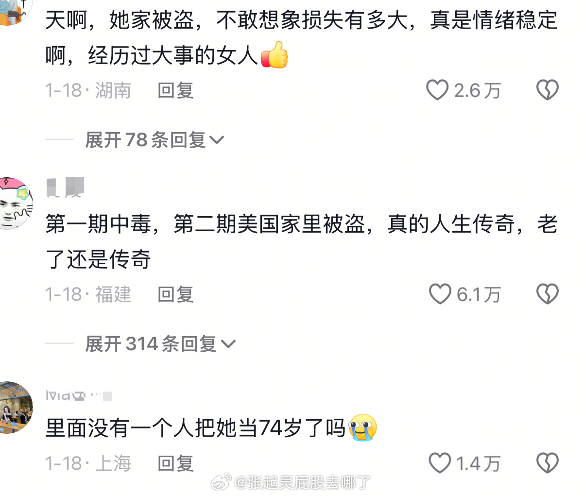 Li Xiaoran's Tearful Apology to Liu Xiaoqing Sparks Emotional Moment on Chinese Reality Show