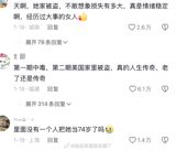 The recent episode of the Chinese reality show "一路繁花" (One Road to Flourishing Flowers) has sparked widespread attention and discussion among audiences, as actress Li Xiaoran was seen tearfully apologizing to veteran actress Liu Xiaoqing, saying "I'm sorry to you." This emotional moment has not only showcased the genuine emotions and sense of responsibility between the two actresses but also highlighted the complexities of their relationship.