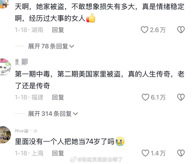 Li Xiaoran's Tearful Apology to Liu Xiaoqing Sparks Emotional Moment on Chinese Reality Show