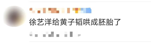 Chinese Celebrities Xu Yiyang and Huang Zitao Win Hearts with Adorable Interactions