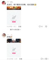 The online frenzy over “Han Li’s Nascent Soul” – the Chinese phrase 韩立结婴 – has turned a single plot point from the long‑running web novel *A Record of a Mortal’s Journey to Immortality* into a cultural flashpoint that is being watched by fans, industry analysts and even sociologists alike.