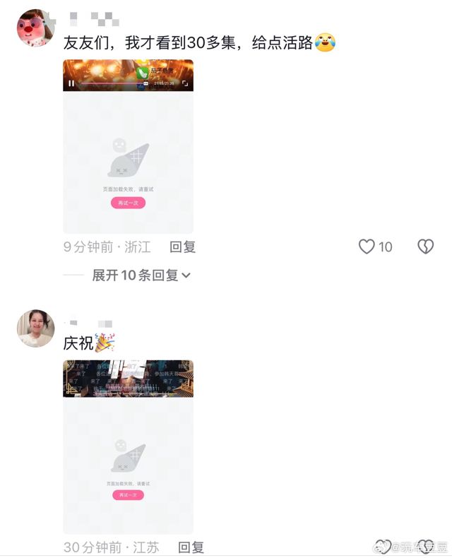 Han Li’s Nascent‑Soul Breakthrough Triggers Bilibili Crash and a Massive Cultural Frenzy