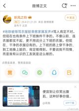 A recent incident on the Beijing Metro has sparked widespread outrage and debate on social media. A 64-year-old migrant worker was verbally abused by a fellow passenger, 61-year-old Zhao, due to a dispute over seating, with Zhao making derogatory comments about the worker's appearance and clothing. The worker's son, Mr. Hu, has spoken out, thanking a young woman who stood up for his father and calling for greater kindness and understanding towards migrant workers. Mr. Hu introduced that his father has been working in the decoration industry for over 30 years in Beijing and was on his way to work when the incident occurred.