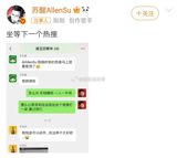 In the bustling world of Chinese pop culture, a seemingly heated exchange between two veteran singers has sparked a wave of chatter online—yet the story is less scandal than comedy. Wang Lixin (王栎鑫) and Su Xing (苏醒), both alumni of the 2007 *Happy Boys* singing competition, have become the focal point of a series of light‑hearted “arguments” that have been captured on social media and reality‑television screens. While the Chinese phrase “吵架” literally translates as “quarrel,” the incidents in question are better understood as scripted banter that reflects a long‑standing friendship rather than a genuine feud.