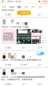 Chinese television fans have been buzzing for weeks about the next big period drama, a project that places rising star Yu Shuxin—known internationally as Esther Yu—at its centre. Officially titled 《一念江南》, the series has been rendered in English as “A Journey to Glow,” a poetic phrase that hints at the show’s blend of youthful ambition, martial‑arts spectacle and the timeless allure of Southern China’s river‑lined landscapes.