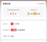 The phrase that has been circulating on Chinese social media—“虞书欣风波事关国有资产应有通报,” loosely translated as “The Yu Shuxin scandal involves state assets and merits an official report”—has become a flashpoint for a debate that stretches far beyond a single actress’s personal life. At the center of the controversy is a web of family‑run businesses, alleged misuse of state‑owned capital and a wave of public demand for transparency that is reshaping attitudes toward celebrity culture, corporate governance and the role of the state in China’s market economy.
