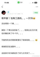 When the State Council announced that the ceremonial release of “peace doves” would be part of this year’s national celebrations, few people imagined that the feathered ambassadors of harmony would become a talking point on China’s busiest social‑media platform. Within hours of the event’s rehearsal on September 3, 2025, the phrase “和平鸽也有工资” – literally, “peace doves also have salaries” – exploded across Weibo, racking up nearly half a million mentions and climbing to the top‑twenty trending topics.