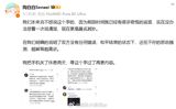 The recent denial of infidelity by Chinese internet celebrity Tao Baibai has sparked a heated debate online, highlighting several broader implications for the entertainment and influencer industry, as well as societal perceptions. The controversy began on August 6th when Tao Baibai announced his divorce, which was met with rumors and accusations of cheating. However, both Tao Baibai and his ex-wife quickly denied these allegations, stating that the divorce was a peaceful separation with no wrongdoing from either party.