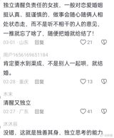 The news of Xinxiu Wang Anran's divorce has sparked widespread attention and discussion in society, with many people speculating about the reasons behind the split. The divorce was announced suddenly, leaving fans and followers of the celebrity couple shocked and curious about the circumstances that led to their decision to go their separate ways. As the news spread like wildfire on social media, netizens began to weigh in with their own theories and opinions, with some expressing surprise and disappointment at the end of the marriage. With the couple's personal lives and relationships under scrutiny, the question on everyone's mind is: what could have led to the demise of their relationship?