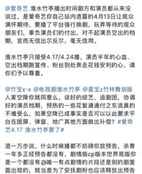 The highly anticipated Chinese drama "Huai Shui Zhu Ting" was initially scheduled to premiere on April 10th on the popular streaming platform iQIYI. However, the release date was suddenly postponed, sparking widespread disappointment and discontent among fans of the show's lead actress, Liu Shishi. In response to the unexpected delay, fans took to social media to express their frustration and demand that iQIYI and the production team provide an explanation for the postponement. They also called for the release of a teaser trailer to alleviate their anticipation and provide a glimmer of hope for a new premiere date.