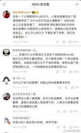 知名艺人留几手先生首场直播带货销售额达到268万,仅靠18万粉丝,单场直播销量居买手榜前几名。留几手在社交媒体平台上发布了近千字的长文,感谢粉丝们的支持,他表示:“这里面最大的功臣,是千千万万的粉丝和网友,我个人的努力,只是微不足道。”他还提到,很多粉丝平时不看直播带货,但为了他,愿意提前充值,甚至不需要产品也会用钱包投票。留几手对粉丝们的感激之情溢于言表,他说:“千言万语不足以表达我的感激之情,我从事互联网工作十多年,最大的收获就是你们这些粉丝朋友,你们默默的守护,包容了我十几年,陪我从青春年少,到两鬓斑白,陪我慢慢变老,谢谢你们。”