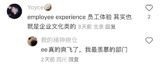 A former top influencer on Chinese video-sharing platform Bilibili, known as "Daxiang Ge" or "Big Brother Daxiang," has recently shared his shocking story of how he went from earning millions of dollars to being deeply in debt. His video, which has gone viral on social media, reveals how he was swindled out of over 12 million yuan (approximately $1.7 million USD) by a fake businessman. This incident has sparked widespread discussion and reflection among netizens, serving as a cautionary tale about the dangers of get-rich-quick schemes and the importance of staying vigilant in the face of temptation.