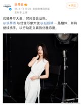 The controversy surrounding Longines' rumored decision not to renew its contract with Chinese actress Zhao Liying has been put to rest. In response to the speculation, Longines' official account took to social media to announce that it would continue to collaborate with Zhao, stating that it has been accompanying her for eight years and will persist in doing so. This public declaration of support has quelled the rumors and reinforced the brand's commitment to its partnership with the esteemed actress.